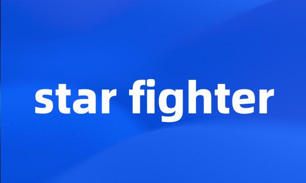 star fighter