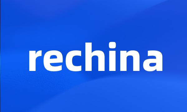 rechina