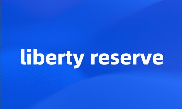 liberty reserve