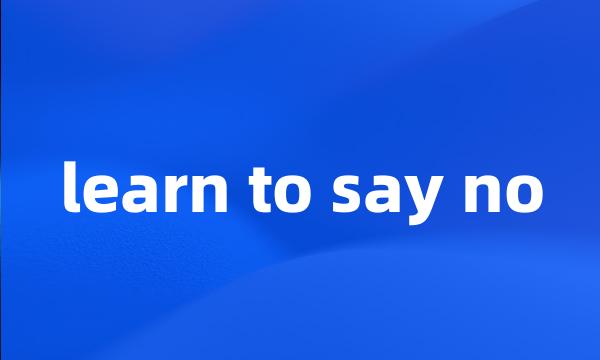 learn to say no