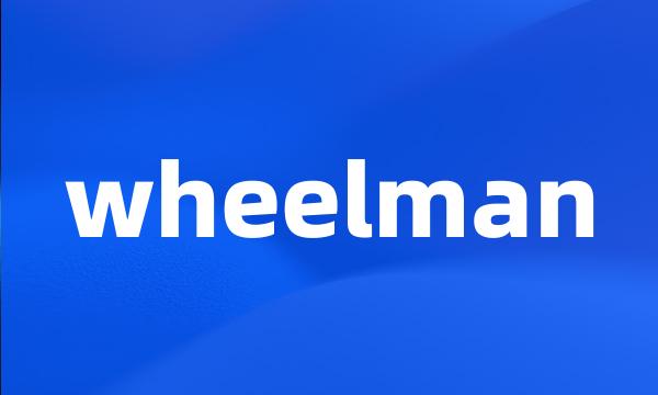 wheelman