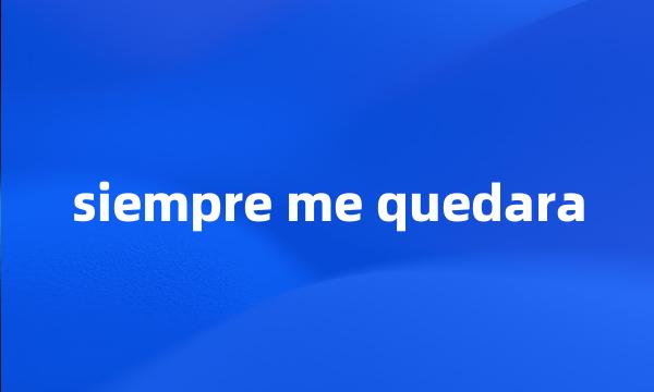 siempre me quedara