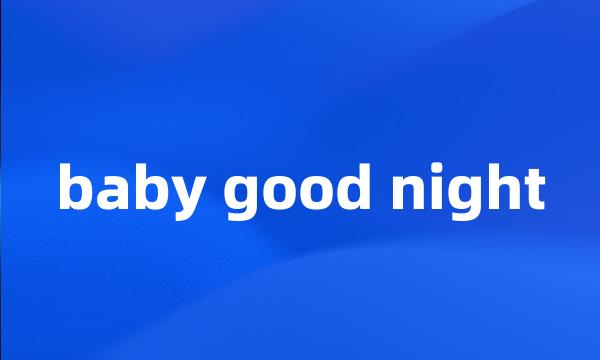 baby good night