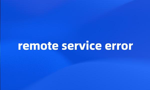 remote service error