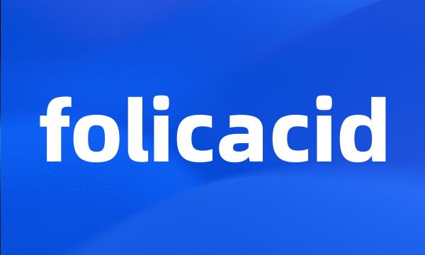 folicacid