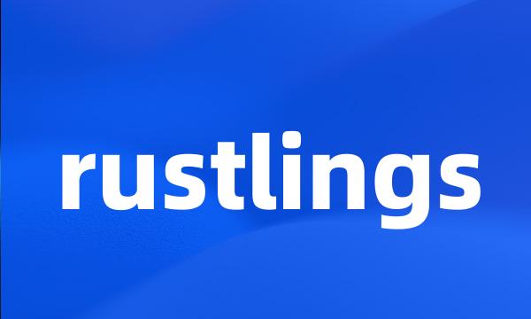 rustlings