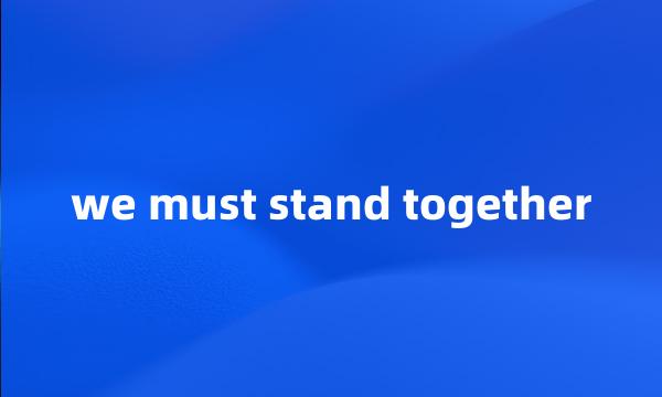 we must stand together