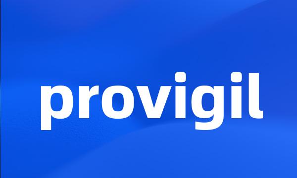 provigil