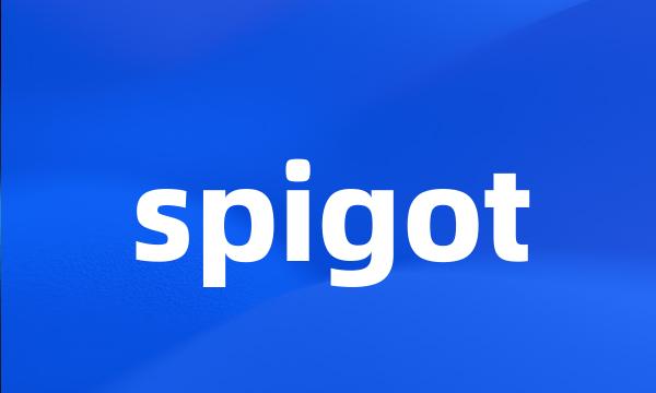 spigot