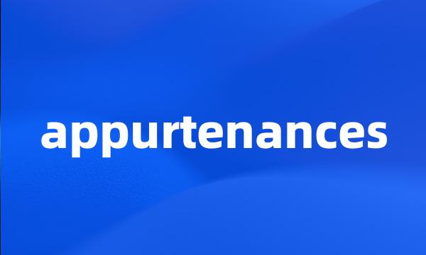 appurtenances