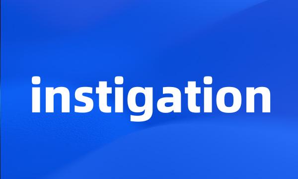 instigation