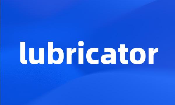 lubricator