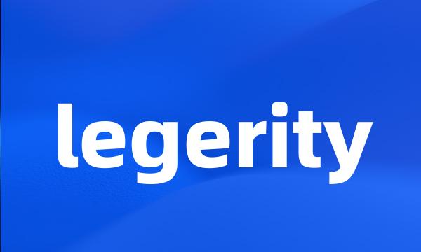 legerity