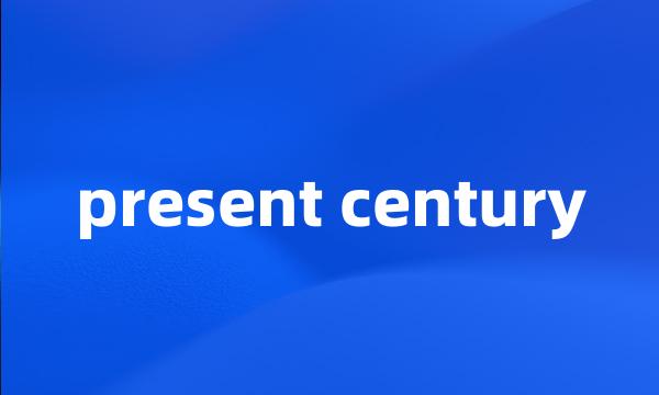 present century