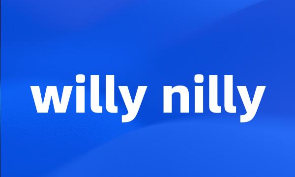 willy nilly