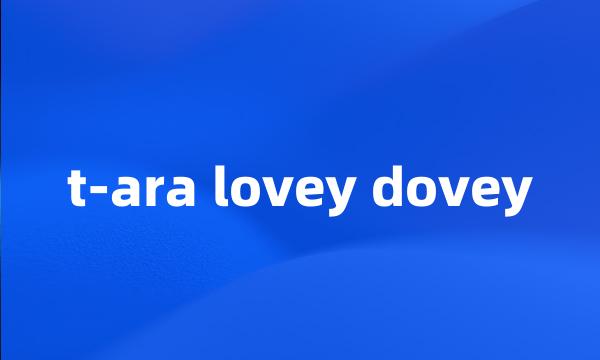 t-ara lovey dovey