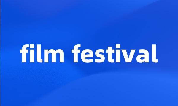 film festival