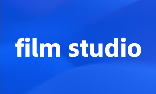 film studio