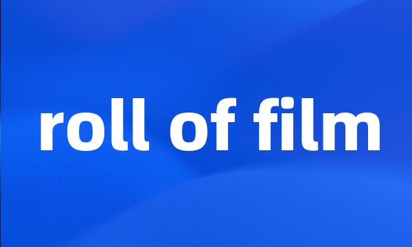 roll of film