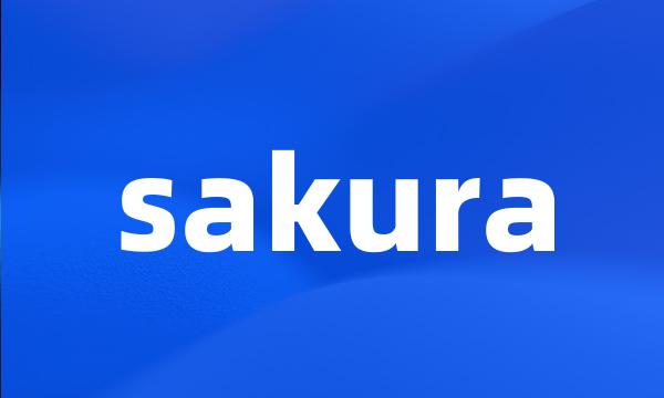 sakura