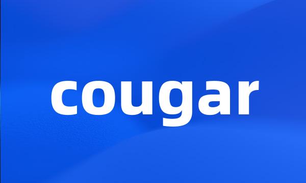 cougar