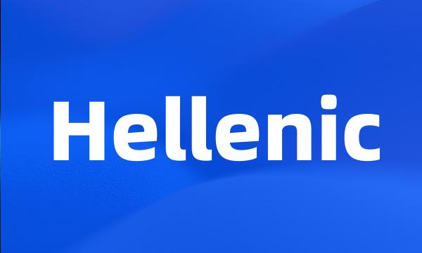 Hellenic