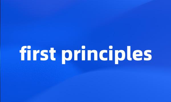 first principles