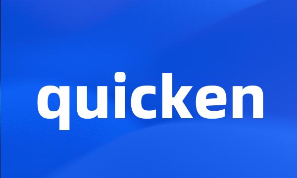 quicken