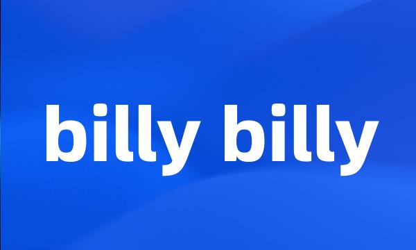 billy billy