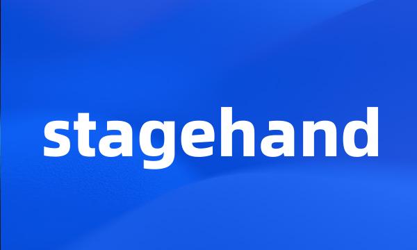 stagehand