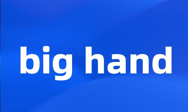 big hand