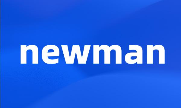 newman