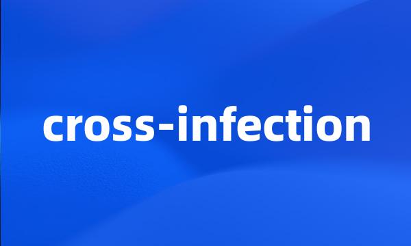 cross-infection