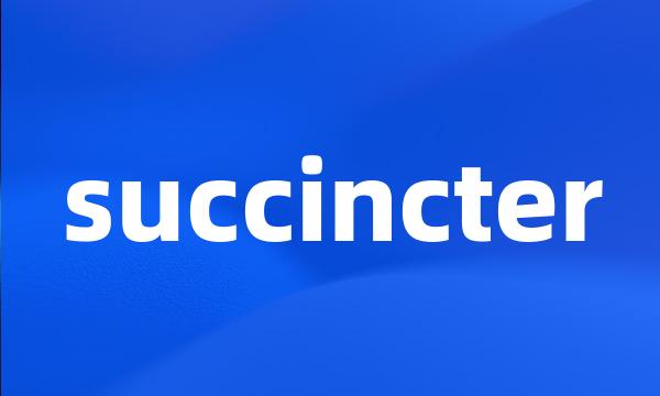 succincter