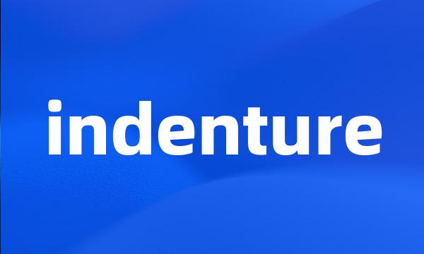 indenture