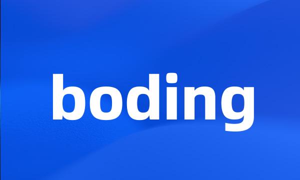 boding