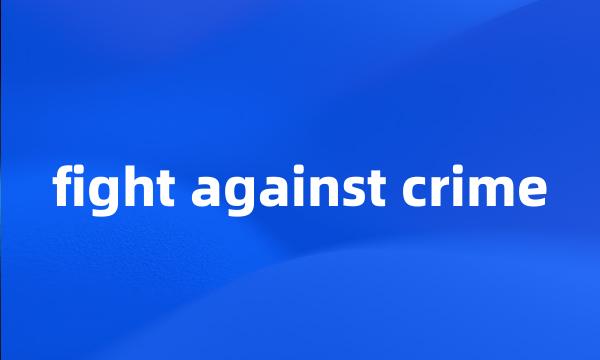 fight against crime