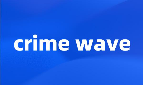 crime wave