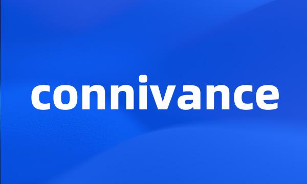 connivance