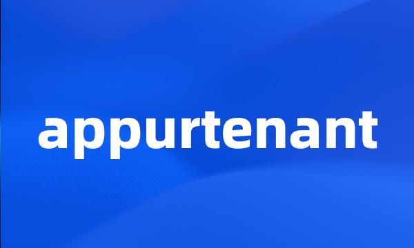 appurtenant