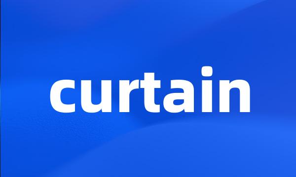 curtain