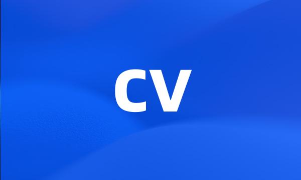 CV