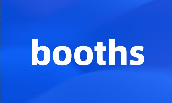 booths