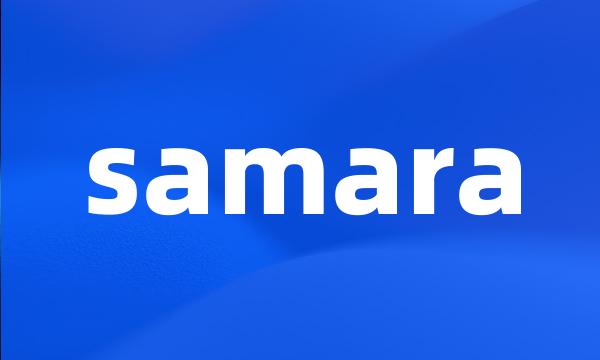 samara