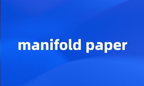 manifold paper