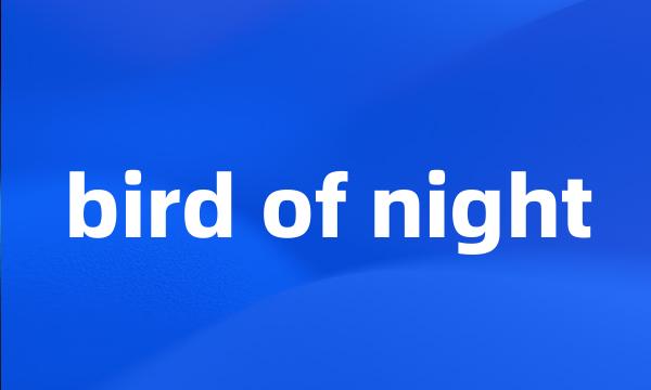 bird of night