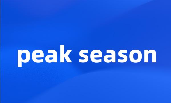 peak season