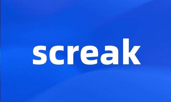 screak