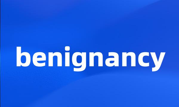 benignancy