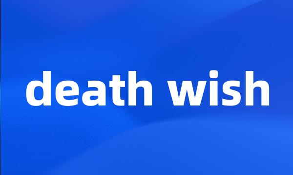 death wish